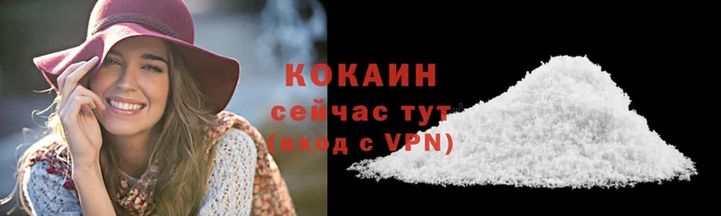 COCAIN Перу  Кулебаки 