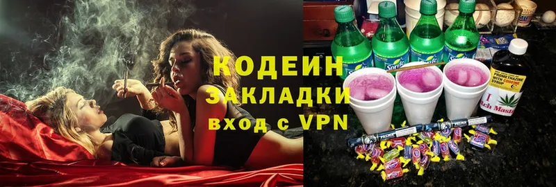 купить закладку  Кулебаки  Кодеиновый сироп Lean Purple Drank 