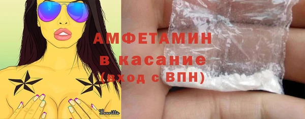 COCAINE Белоозёрский