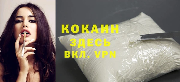 COCAINE Белоозёрский