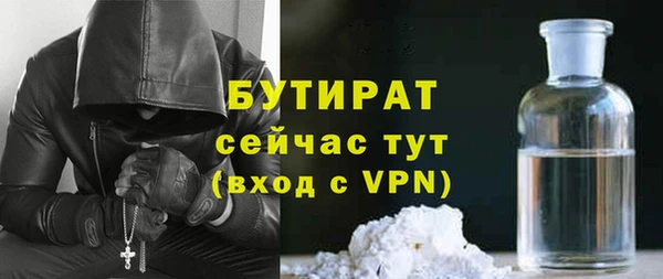 mdpv Белокуриха