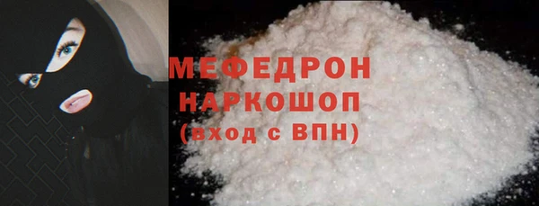 COCAINE Белоозёрский