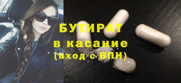 COCAINE Белоозёрский